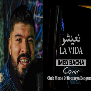 Imad bacha - La Vida