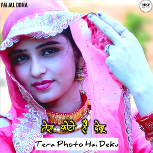 Tera Photo Hai Dekhu by Aslam Singer Deadwal, Aslam Singer Zamidar