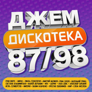 Студент by Ruki Vverh!