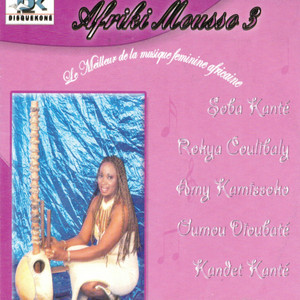 Portada de Facoly
