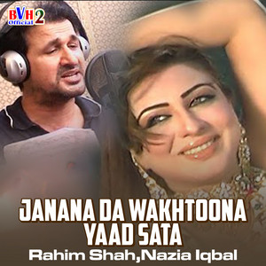 Nazia Iqbal & Rahim Shah - Janana Da Wakhtoona Yaad Sata