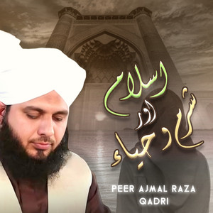 Peer Ajmal Raza Qadri - Islam Aor Sharm O Haya