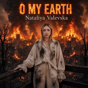 Наталія Валевська — O my earth