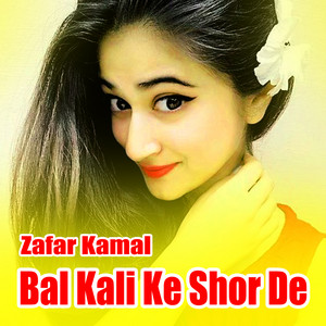 Zafar Kamal - Bal Kali Ke Shor De