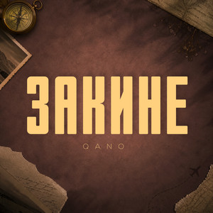 Закине by QANO