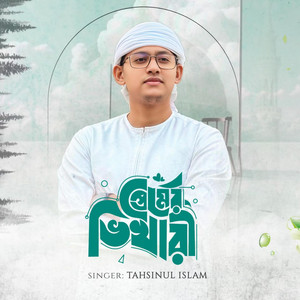 Tahsinul Islam - Premer Vikhari