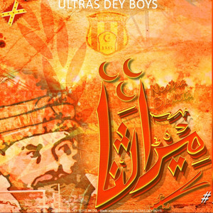 Ultra' Dey Boys - Amore
