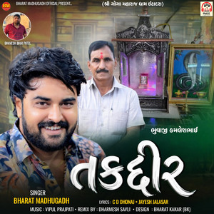 Taqdeer by Bharat Madhugadh, Dharmesh Savli