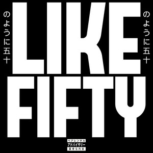 LIKE FIFTY by Reo