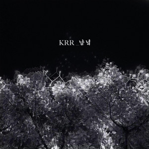 South by Krr