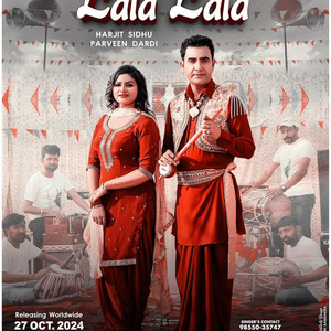 Lala Lala