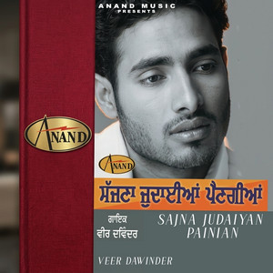 Rull Gaye Parande Doriya by Veer Dawinder