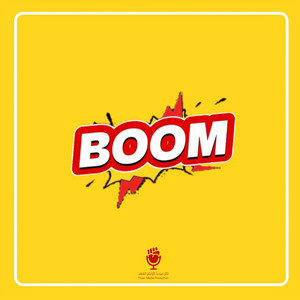 Boom by ثائر ميديا