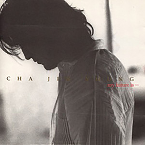 Cha Jin Young - Aenia