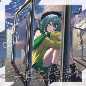 ずんだもんが東方にやってきたのだ！ - Single by イノライ | Spotify