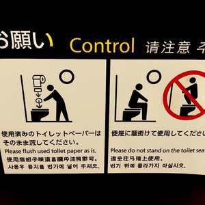 Control