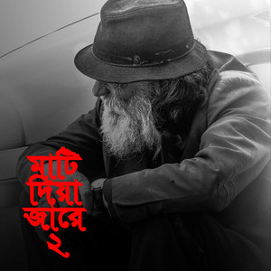 Emran Hussain - Mati Diya Jare 2