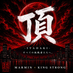頂 (feat. KING STRONG) by MARMIN, KING STRONG