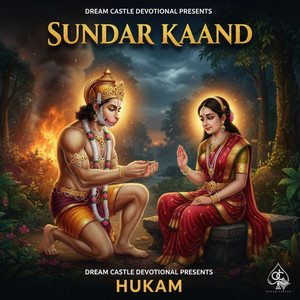 Sundar Kaand