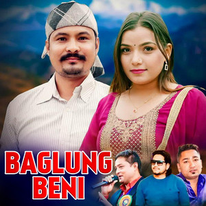 Resham Nirdosh & Sita Baral - Baglung Beni (feat. Bishnu Khatri)
