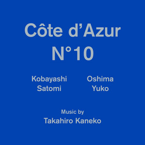 SONGS 10巻セット 01〜10 OUR