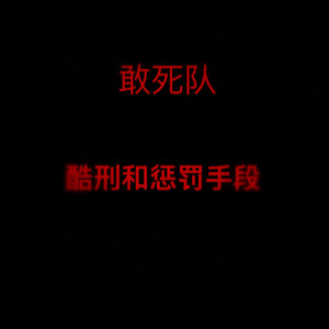 Elliante - Whirligig