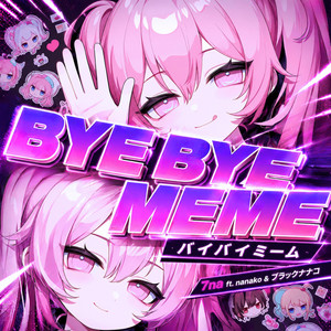 BYE BYE MEME バイバイミーム by 7na, nanako, ブラックナナコ
