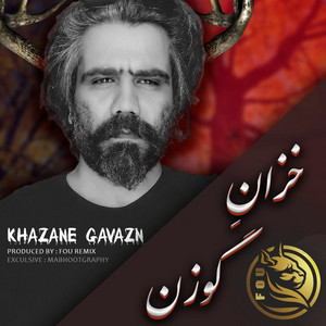 AliFou - Gavazn 2 (Fou Remix)