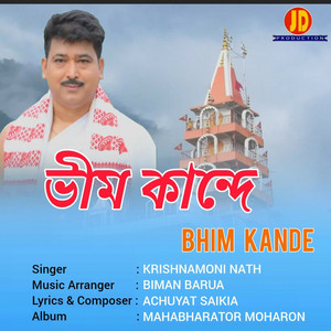 Bhim Kande (From 
