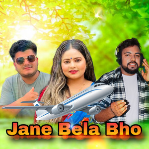 OM CENTURY & Sita Pariyar - Jane Bela Bho