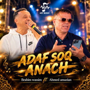 Adaf Soq Anach by Brahim Wassim, Ahmed Amazian