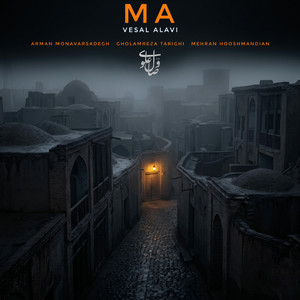 Ma by Vesal Alavi