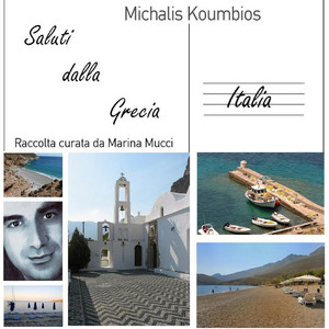 Saluti Dalla Grecia album