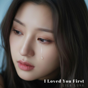 Lila Luna - Love Hurt My Inside