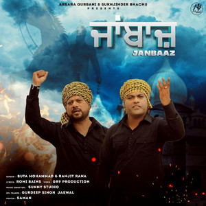 Janbaaz by Buta Mohammad, Ranjit Rana