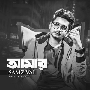 Samz Vai - amar 02