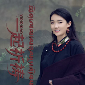 琼秀拉姆 - 一起祈祷