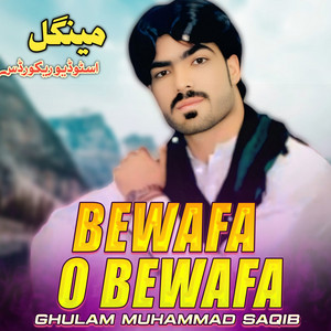 Ghulam Muhammad Saqib - Bewafa O Bewafa