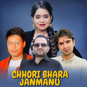 Chhori Bhara Janmanu