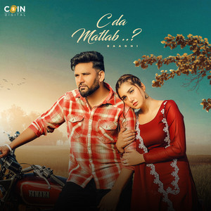 C Da Matlab ? by Baaghi