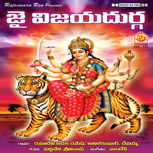 ENTHA SALLINIDAMMA