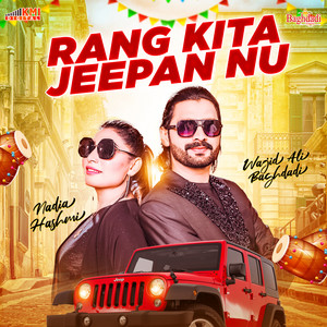 Wajid Ali Baghdadi - Rang Kita Jeepan Nu (feat. Nadia Hashmi)