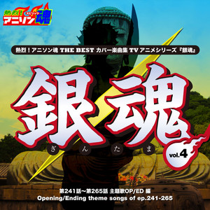 ワンダーランド 第241 252話 Op Song By Yuko Koura Spotify
