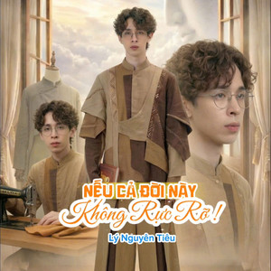 Lý Nguyên Tiêu - Nếu Cả Đời Này Không Rực Rỡ!