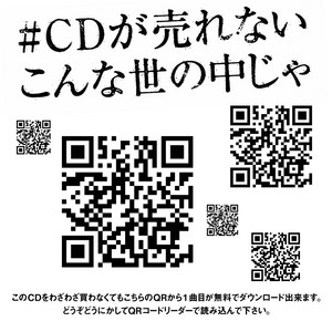 アモーレ by GOLDEN BOMBER