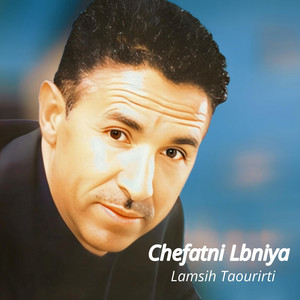 Lamsih Taourirti - Jaou Lkhetaba