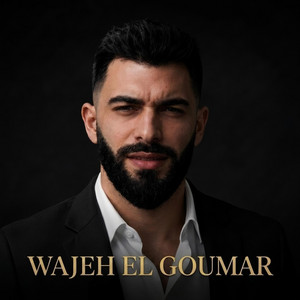 وجه القمر by عبود الملك - Aboud Almlk