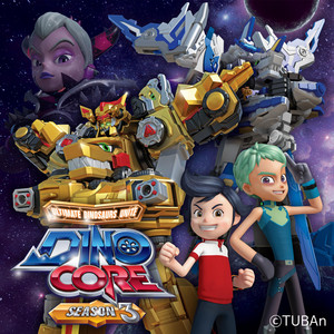 DINOCORE Season 3 (Original WebComic Soundtrack) - 우주를 향해 by Jun Cheolmin