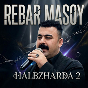 Rebar Masoy - Nallam Chon Nallay Dardadarana