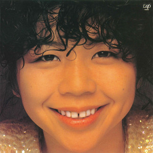 Mari Kaneko | Spotify